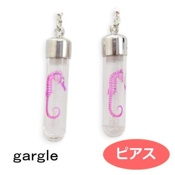 ガーグル ピアス gargle  透明骨格標本 タツノオトシゴ p194r-86g