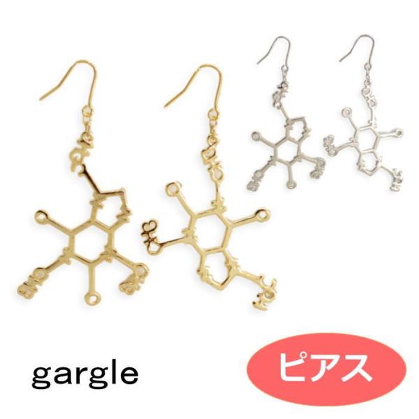 gargle ガーグル　カフェイン　p198h-186g【ピアス】　ＤＭ便可能　1908