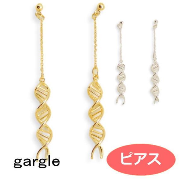ピアス gargle ガーグル DNA ぶらぶら p1810o-3553gn 2109 swaps