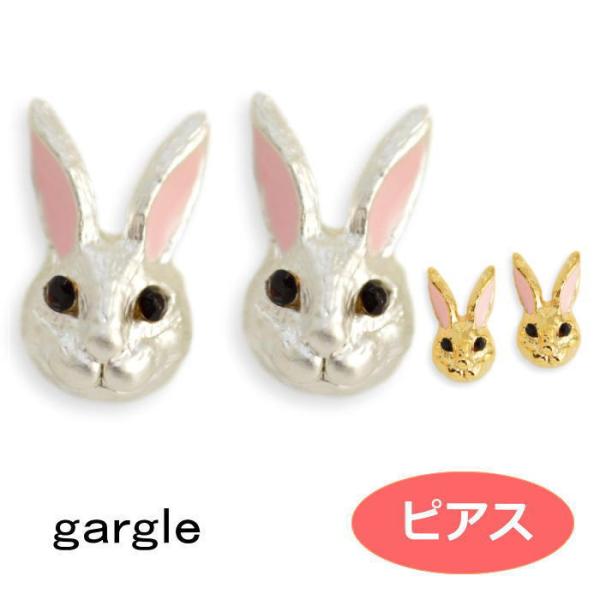 ピアス gargle ガーグル ラパン pl12250 2502 swaps