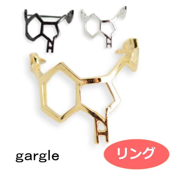 ガーグル リング gargle  化学式 リング【セロトニン 】　化学式 アクセサリー