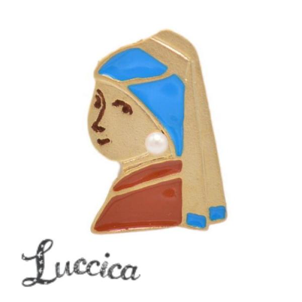 ブローチ ルチカ Luccica  真珠の耳飾りの少女 ブローチ LU-2101-22  lucci...