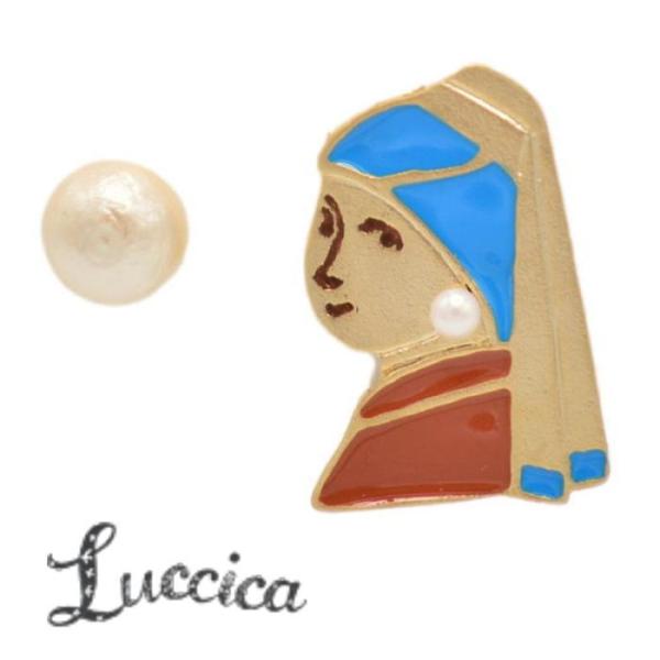 イヤリング ルチカ Luccica 真珠の耳飾りの少女 イヤリング LU-2101-22  lucc...