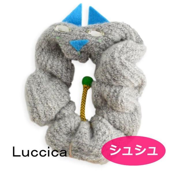 ルチカ　luccica　シュシュ ドゥーピーキャット　【グレー】LU-1311-80　猫　ヘアアクセ...