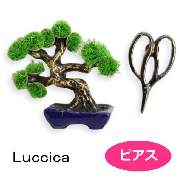 ルチカ ピアス  BONSAI ピアス LU-2009-81  luccica farbe 2009