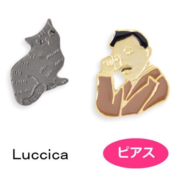 ピアス ルチカ   吾輩と先生 ピアス LU-2103-21  luccica 2103