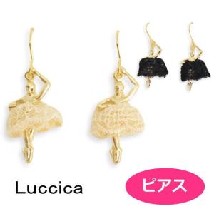 Luccica（ルチカ） ピアス 落穂拾い LU-2210-25 luccica 2210 : Swaps 