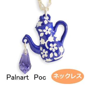 Palnart Poc（パルナートポック） ポケモン ミュウネックレス : Swaps