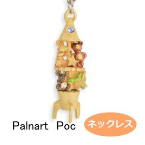 Palnart Poc（パルナートポック） ポケモン ブラッキーブローチ