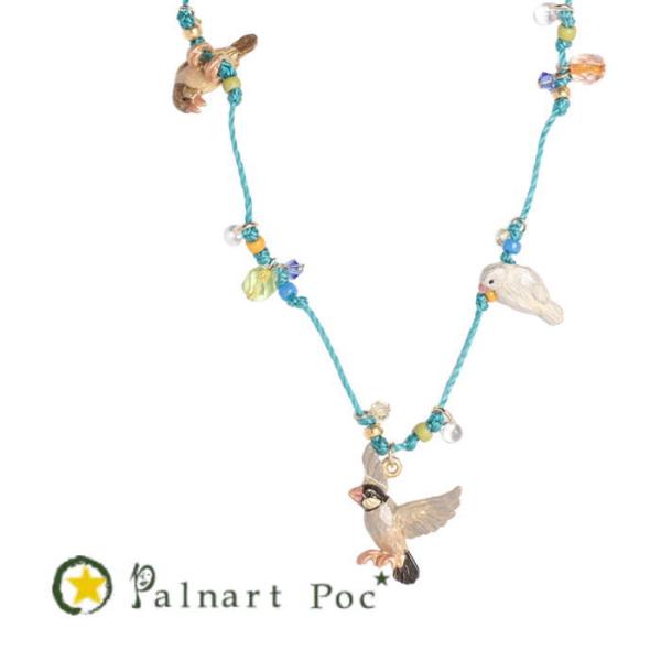 [新作] パルナートポック ネックレス 放鳥タイム 文鳥 PalnartPoc 2603