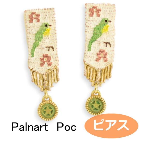 パルナートポック ピアス スプリングバナー spring banner  PalnartPoc Br...