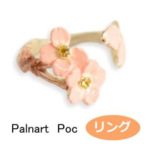 Palnart Poc（パルナートポック） ポケモン ミュウ リング : Swaps