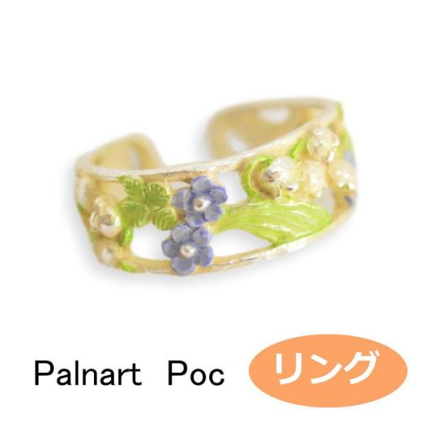 パルナートポック  リング フォーチュン 　Palnart Poc ブラフシューペリア 2004