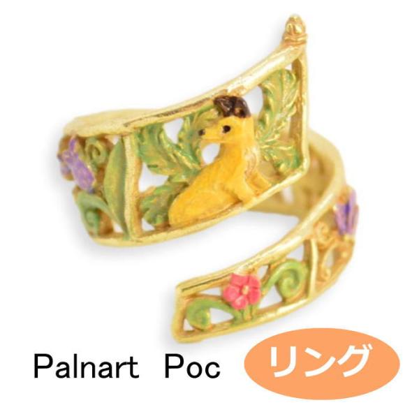 パルナートポック リング ヘリックススプリング helix spring 指輪   PalnartP...