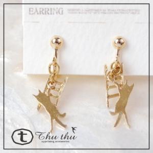 逃走イヤリング 逃走ネコがはしごを登るユニークイヤリング thuthu appetizing acc...