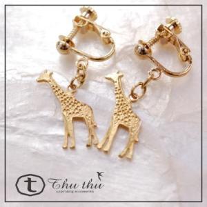 きりんイヤリング 動物園の人気者。模様がきれいなきりんのアクセサリー。 thuthu appetiz...