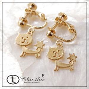 ほしねこ イヤリング しっぽにお星さま。流れ星をつかまえたネコのアクセサリー thuthu appe...