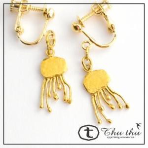 ちいさいくらげ イヤリング thuthu appetizing accessories クラゲ 海 ...