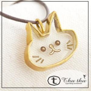 ねこちゃん ネックレス コットン紐タイプ thuthu appetizing accessories...