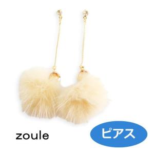 zoule ゾーラ chanel　minky【ピアス・ベージュ】　 ファー　アクセサリー　
