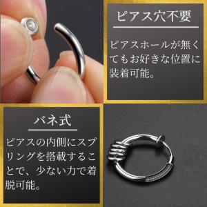 フェイクピアス ノンホールピアス イヤリング ...の詳細画像4