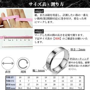 指輪 6mm リング メンズ レディース ステ...の詳細画像4
