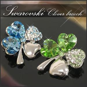 ブローチ スワロフスキー 四葉 クローバー 花 ピンブローチ ブローチ