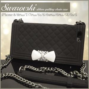 スワロフスキー iPhone SE2 第二世代 8 7 6s plus iphone5 5s SE ケース カバー スワロフスキー リボン BOY ショルダーバッグ型 スワロ デコ ブランド