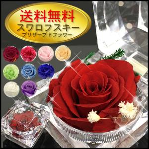 スワロフスキー プリザーブドフラワー ビジュー ボックス ジ...
