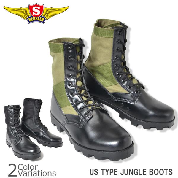 SESSLER（セスラ） US TYPE JUNGLE BOOTS ジャングルブーツ A-193/1...
