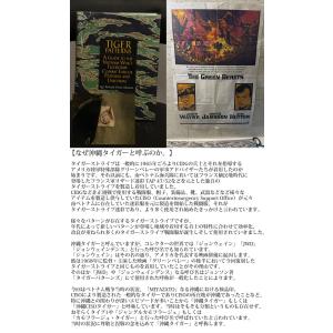 MILITARIA 1911 OKINAWA ...の詳細画像4