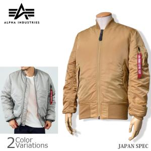 ALPHA INDUSTRIES INC.（アルファインダストリーズ） MA-1 タイトフィット 【Japan Spec】 20004｜swat