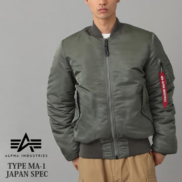 ALPHA INDUSTRIES INC. MA-1 JAPAN SPEC 20004