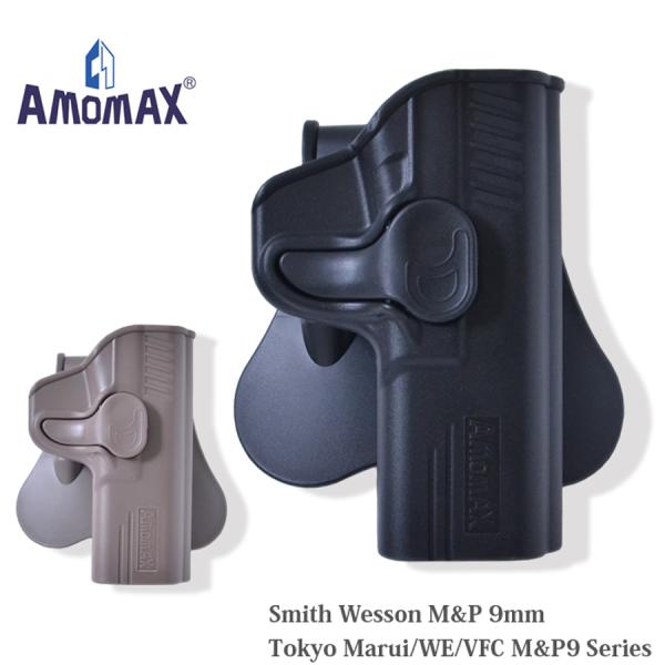 AMOMAX（アーモマックス） Tactical Holster 【S&amp;W M&amp;P9】 タクティカル...