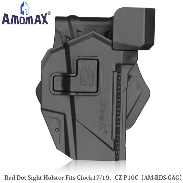 AMOMAX（アーモマックス） Red Dot Sight Holster 【Glock17&amp;19/...