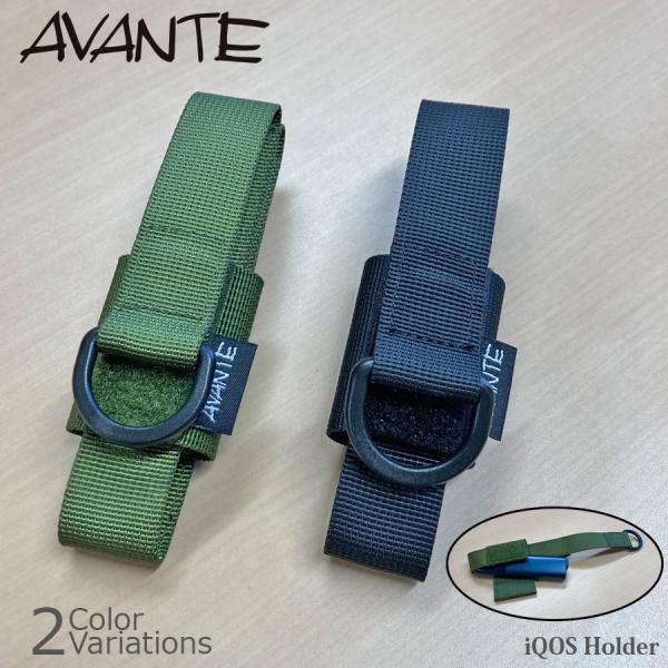 AVANTE（アバンテ） iQOS HOLDER アイコス ホルダー メール便
