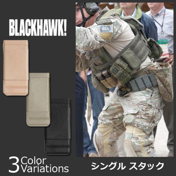 BLACK HAWK!（ブラックホーク） Single Mag Case Single Stack ...