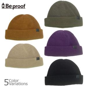 米軍タイプ WOOL WATCH CAP ウール ワッチキャップ 【メール便