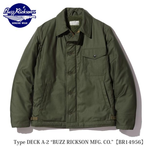 Buzz Rickson's（バズリクソンズ） TYPE A-2 DECK JACKET "U.S....