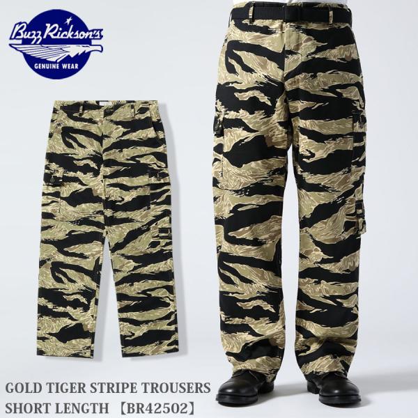 Buzz Rickson's（バズリクソンズ） GOLD TIGER STRIPE TROUSERS...