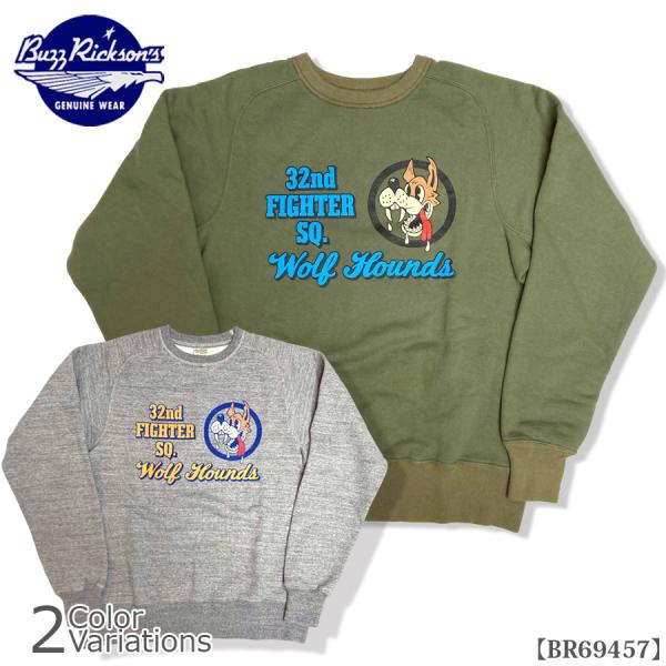 Buzz Rickson's（バズリクソンズ） 32nd FIGHTER SQ. "Wolf Hou...