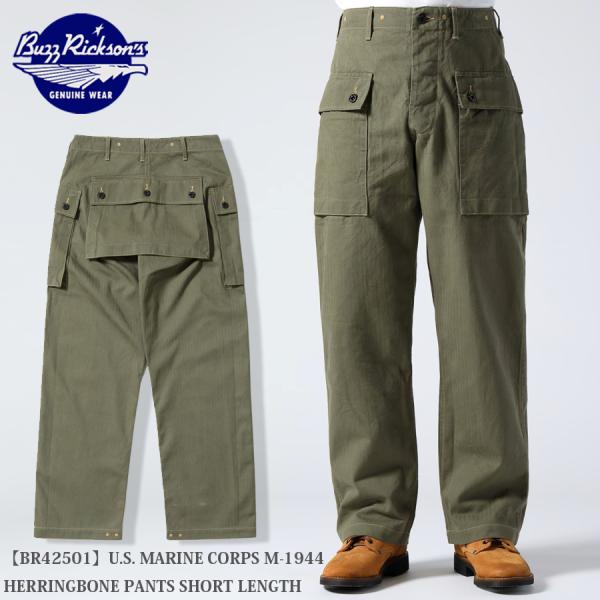 Buzz Rickson's U.S. MARINE CORPS M-1944 HERRINGBON...