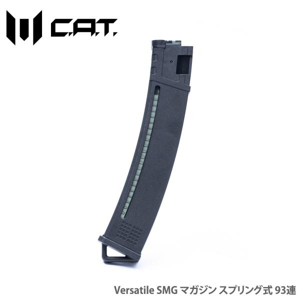 C.A.T Versatile SMGマガジン スプリング式 93連