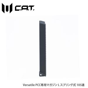 CAT Versatile PCC専用マガジン S スプリング式 60連 : GUN SHOP