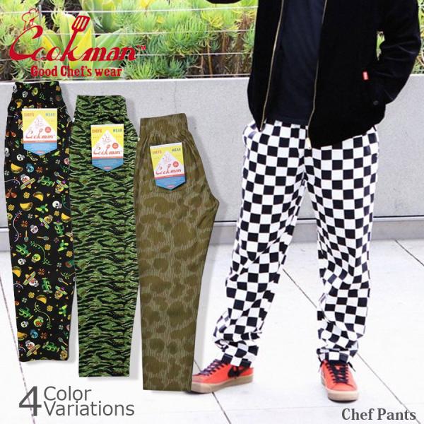 Cookman Chef Pants シェフパンツ