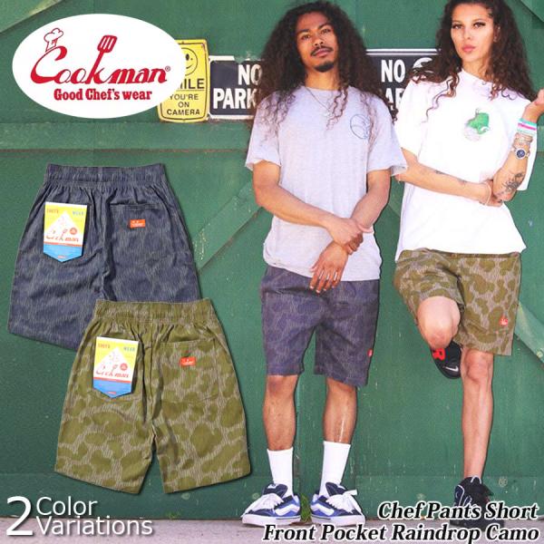 Cookman Chef Pants Short Front Pocket