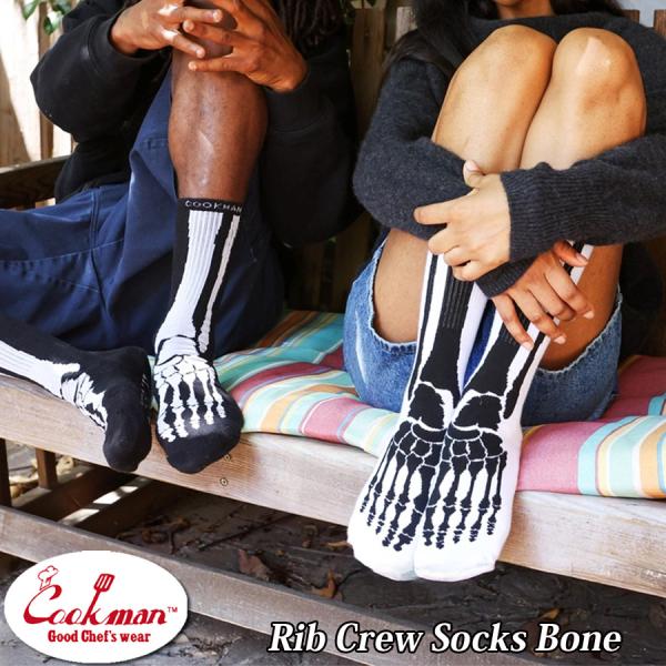 Cookman Rib Crew Socks Bone メール便