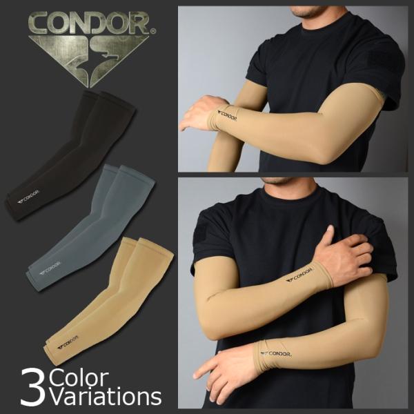 CONDOR（コンドル ） Arm Sleeves アームスリーブ 221110 【メール便】