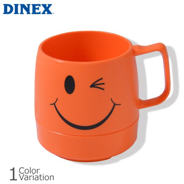 DINEX（ダイネックス） Classic Stackable Insulated Mug 8 oz...