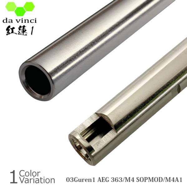 da vinci（ダヴィンチ） 03Guren1 AEG 363 【M4SOPMOD/M4A1】 電...